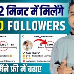 4000 Free Followers Instagram By Famoid