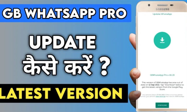 How To Download GB WhatsApp Latest Version 2023