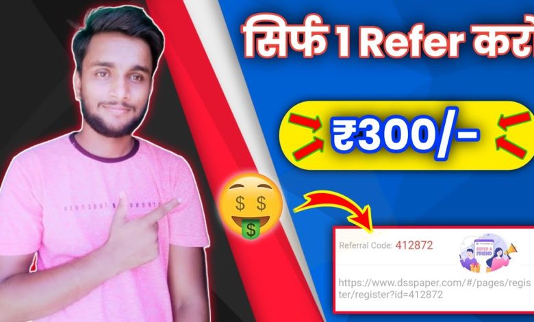 How To Earn Money From Reward Fox App Daily ₹300