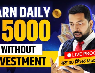 How To Earn Money From Youtube Daily ₹5000