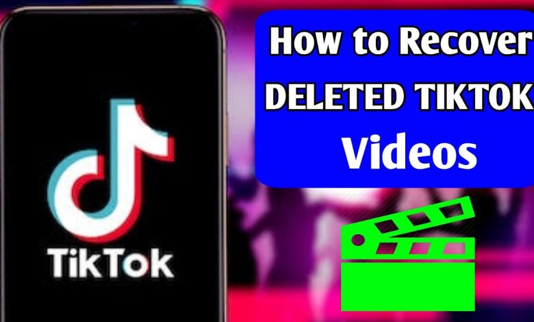 How To Recover TikTok Video ? | TikTok Video Recover Kaise Kare ?